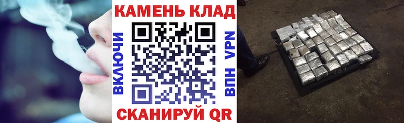 Купить закладку МАРИХУАНА  КОКАИН  Амфетамин  МЕФ  ГАШ  APVP  Мензелинск