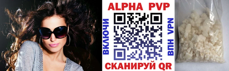 Купить  Мензелинск  А ПВП СК КРИС 