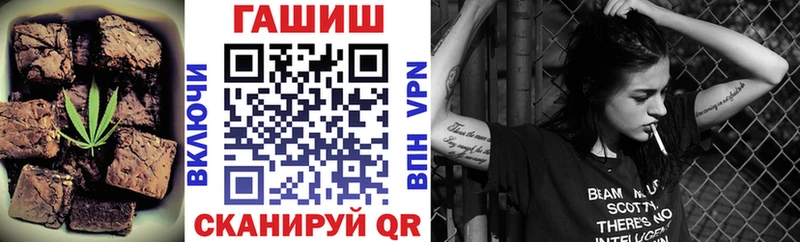 Купить  Мензелинск  Печенье с ТГК конопля 