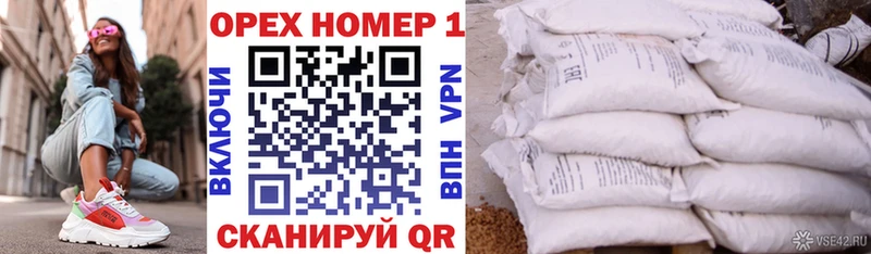 Купить  Мензелинск  COCAIN FishScale 