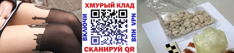 Купить  Мензелинск  ГЕРОИН гречка 