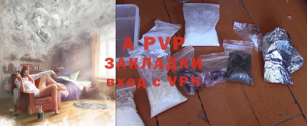 COCAINE Зерноград