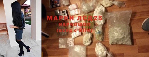 COCAINE Зерноград