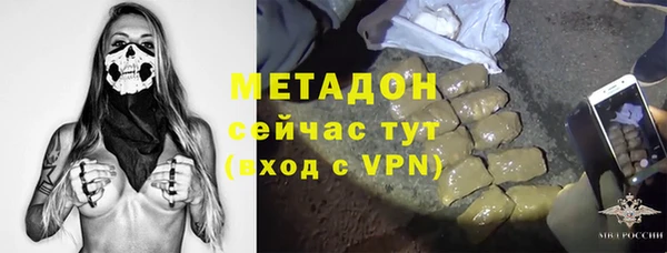 спиды Зеленокумск