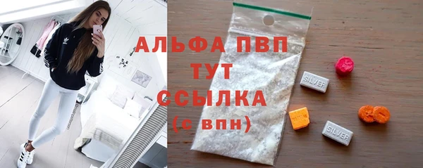COCAINE Зерноград