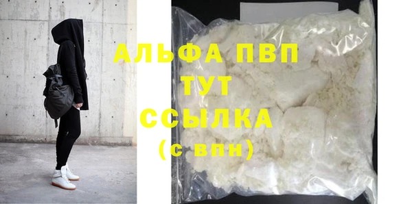 спиды Зеленокумск