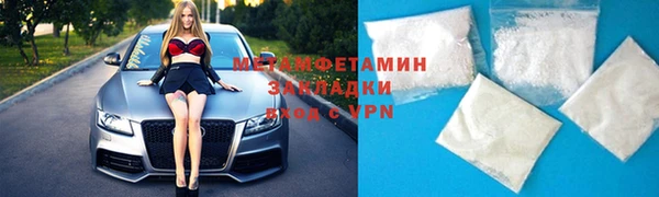 COCAINE Зерноград