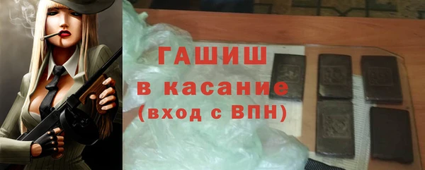 спиды Зеленокумск
