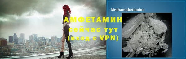 COCAINE Зерноград