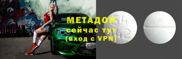 спиды Зеленокумск