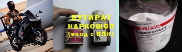 спиды Зеленокумск