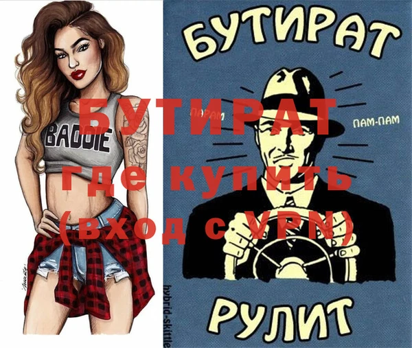 твердый Зеленодольск