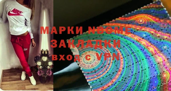 кристаллы Инсар