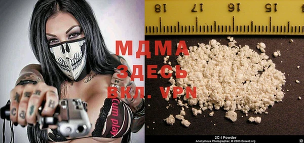 COCAINE Зерноград