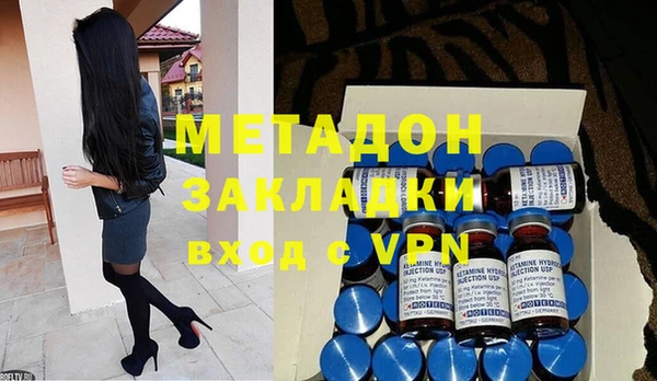 COCAINE Зерноград