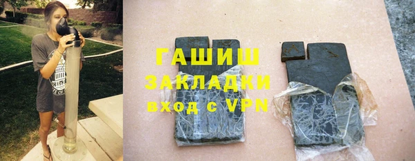 спиды Зеленокумск