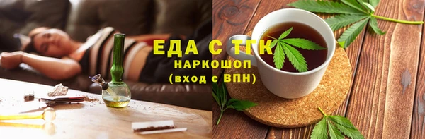 COCAINE Зерноград