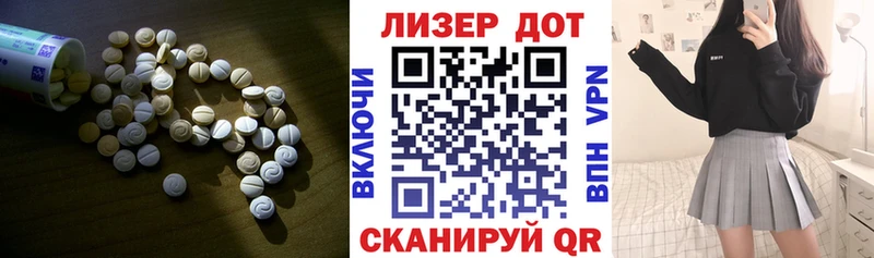 Купить где  Мензелинск  LSD-25 экстази кислота 