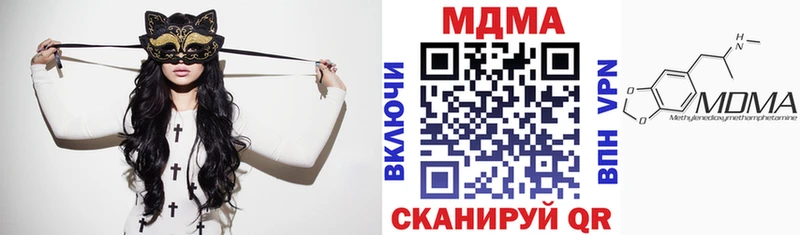 МДМА Molly  Купить где  Мензелинск 