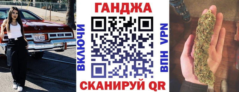 Купить где  Мензелинск  МАРИХУАНА индика 